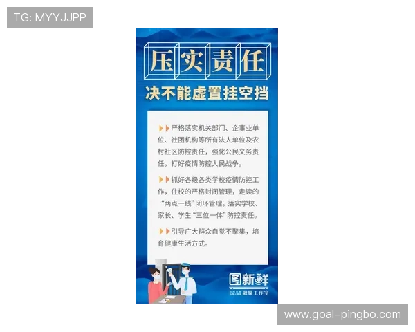 深入解读篮球比赛中的防守规则与判定逻辑