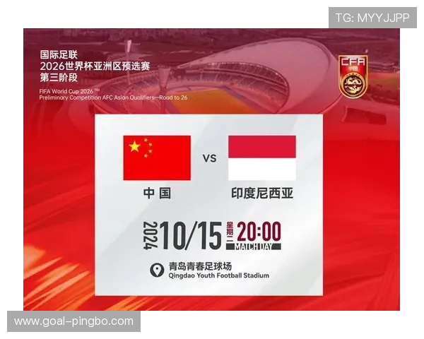 2026世界杯官方排名筛选规则 2026世界杯官方排名筛选规则